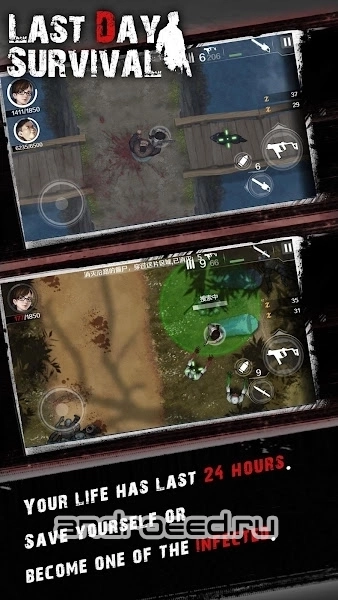 Last Day Survival Pro - скриншот 1