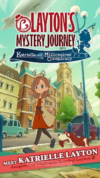 Laytons Mystery Journey 1 - скриншот 1