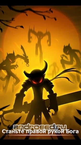 League of Stickman 2020- Ninja Arena PVP(Dreamsky) - скриншот 3