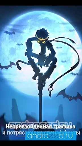 League of Stickman Free- Shadow legends(Dreamsky) - скриншот 5