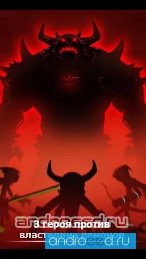 League of Stickman Free- Shadow legends(Dreamsky) - скриншот 4