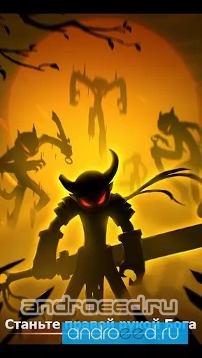 League of Stickman Free- Shadow legends(Dreamsky) - скриншот 3