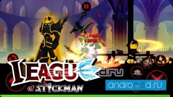 League of Stickman Free- Shadow legends(Dreamsky) - скриншот 1