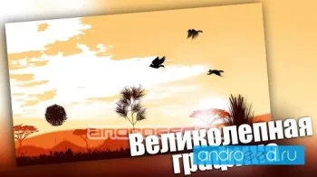 Leap The Plants - скриншот 1