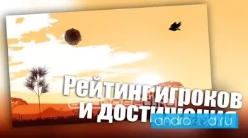 Leap The Plants - скриншот 3