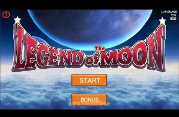 Legend of the Moon - скриншот 1