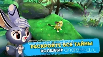 Лео и Тиг - скриншот 3