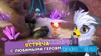 Лео и Тиг - скриншот 1