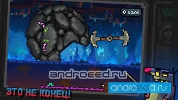 Lets Worm - скриншот 2