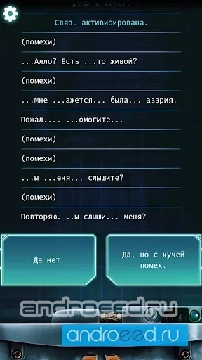 Lifeline. Белая мгла - скриншот 2