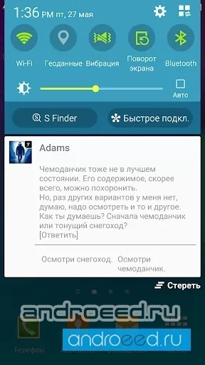 Lifeline. Белая мгла - скриншот 1