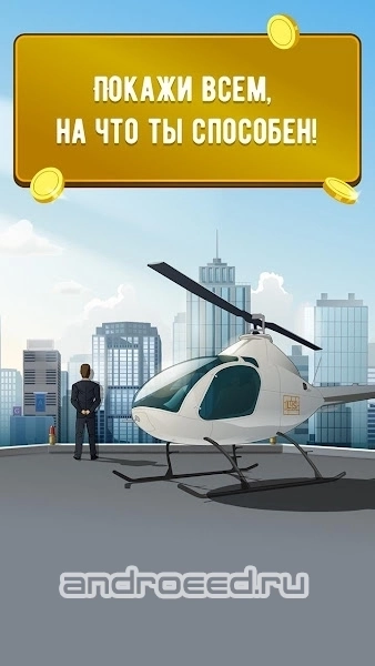 LifeSim: Симулятор Жизни, Бизнес Игры и Казино - скриншот 1