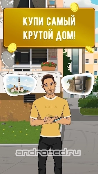 LifeSim: Симулятор Жизни, Бизнес Игры и Казино - скриншот 3