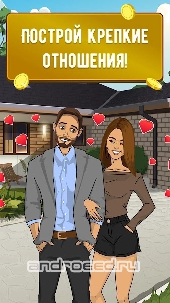 LifeSim: Симулятор Жизни, Бизнес Игры и Казино - скриншот 4