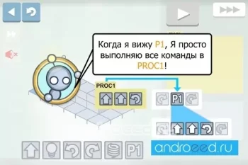 Lightbot - Programming Puzzles - скриншот 3