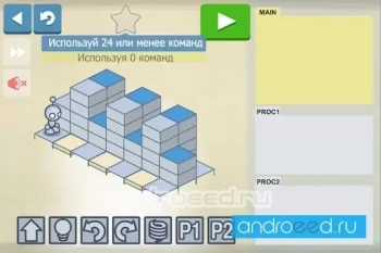 Lightbot - Programming Puzzles - скриншот 4