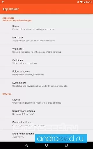 Lightning Launcher eXtreme - скриншот 1