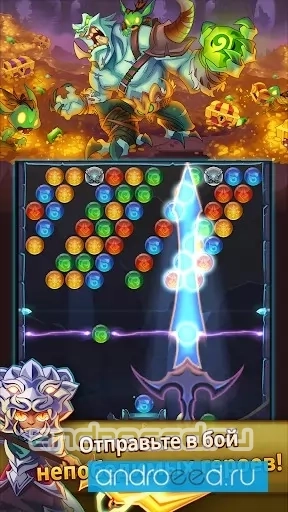 LightSlinger Heroes: Puzzle RPG - скриншот 3