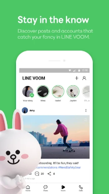 LINE - общаемся бесплатно - скриншот 5