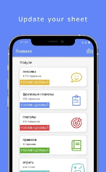 Linguist: Английский язык - скриншот 1