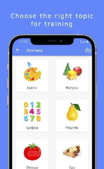 Linguist: Английский язык - скриншот 2