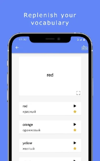 Linguist: Английский язык - скриншот 3