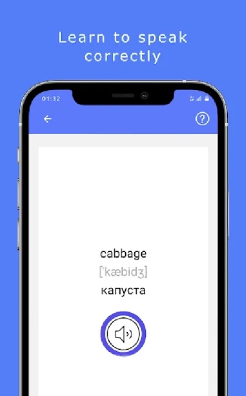 Linguist: Английский язык - скриншот 4