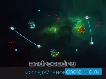 Lintrix - скриншот 4