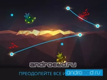 Lintrix - скриншот 3