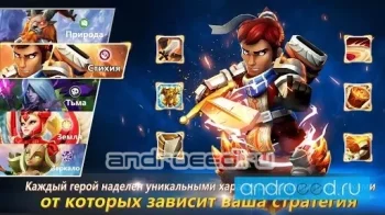 Lionheart: Dark Moon - скриншот 3