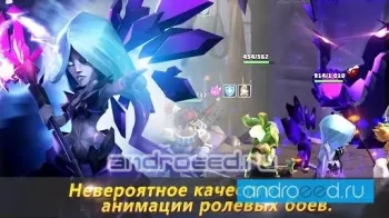 Lionheart: Dark Moon - скриншот 2