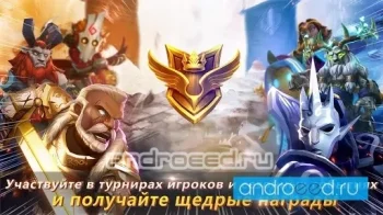 Lionheart: Dark Moon - скриншот 1