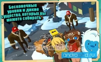Little Bigfoot - скриншот 2