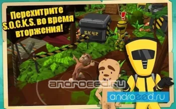 Little Bigfoot - скриншот 1
