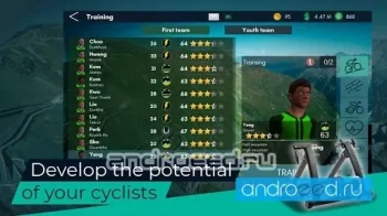 Live Cycling Manager 2021 - скриншот 1