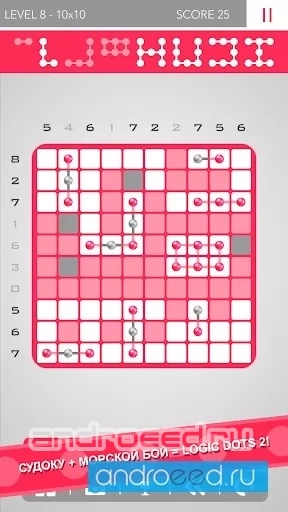 Logic Dots 2 - скриншот 4