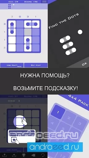 Logic Dots - скриншот 3