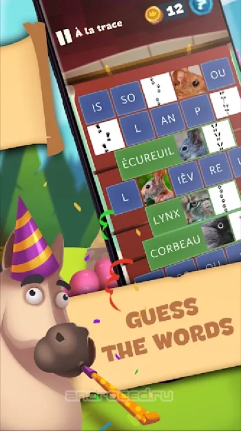 Логика слов - логические игры - скриншот 4