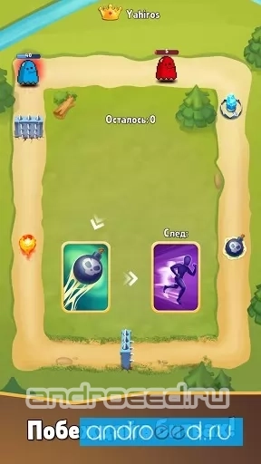 Loop Champions: Deck Duel - скриншот 1