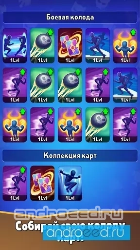 Loop Champions: Deck Duel - скриншот 2