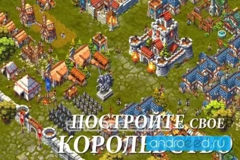 Lords and Castles - скриншот 4