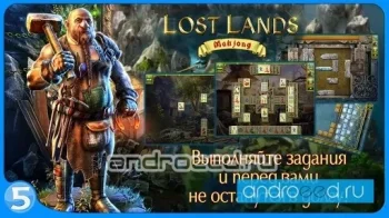 Lost Lands: Mahjong - скриншот 4