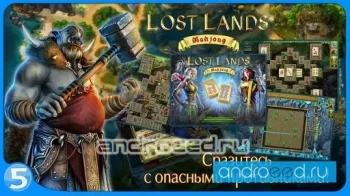 Lost Lands: Mahjong - скриншот 2