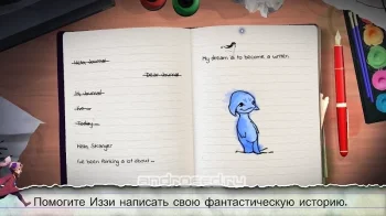 Lost Words: Beyond the Page - скриншот 1