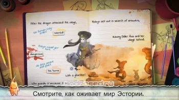 Lost Words: Beyond the Page - скриншот 3
