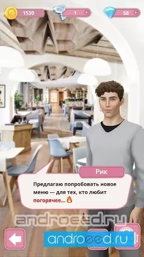 Love Code: Fashion and Stories - скриншот 3