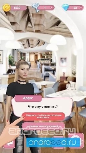 Love Code: Fashion and Stories - скриншот 4