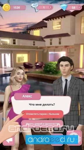 Love Code: Fashion and Stories - скриншот 5