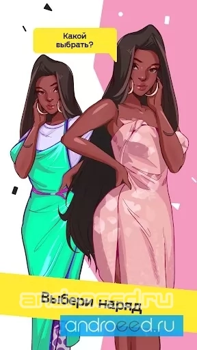 Lovesim: Your Hollywood Celebrity Girl - скриншот 2
