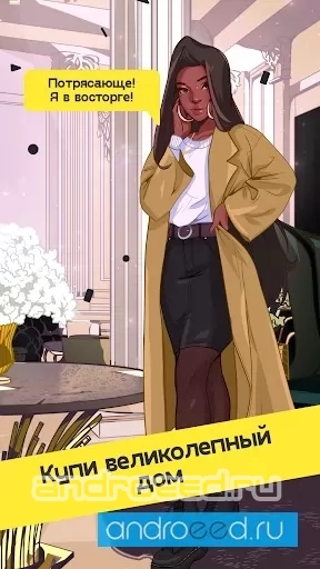 Lovesim: Your Hollywood Celebrity Girl - скриншот 3